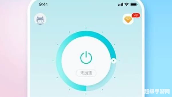 极速闪电加速器