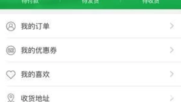 360游戏商城