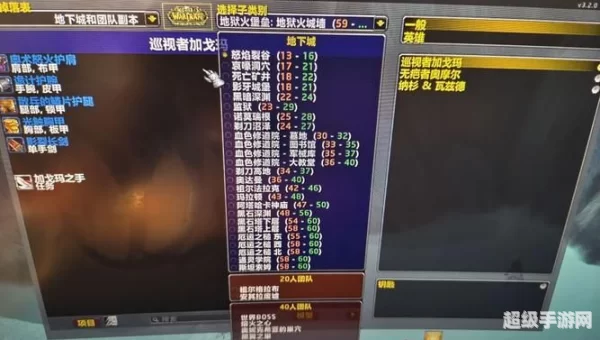 副本掉落查询
