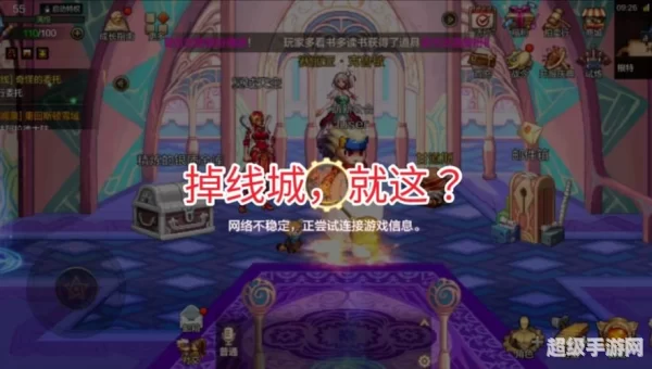 dnf为什么老掉线