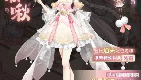 宫斗游戏