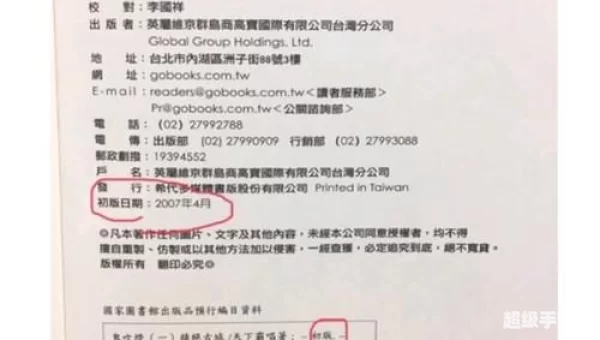 鬼吹灯 全集 下载