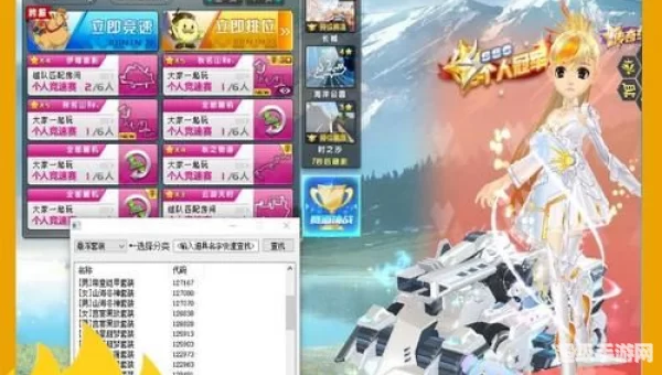qq飞车魅影加速挂