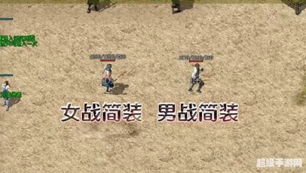 传奇补丁