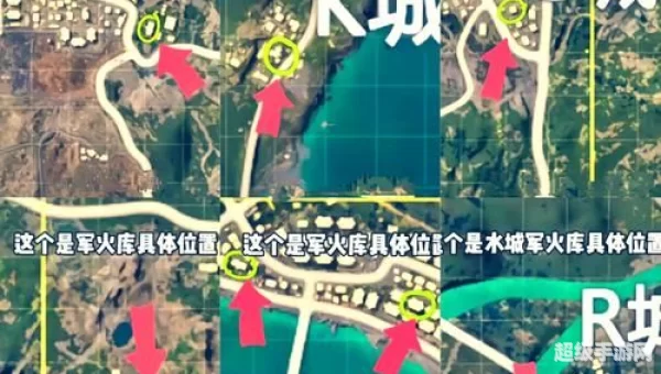 精英军火库
