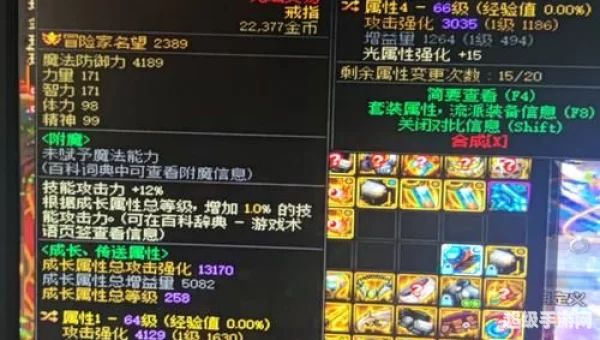 dnf高科技戒指任务