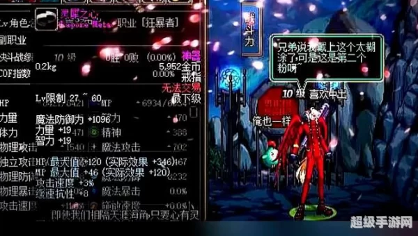 dnf高科技戒指任务