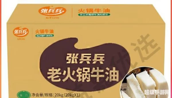 火炼精