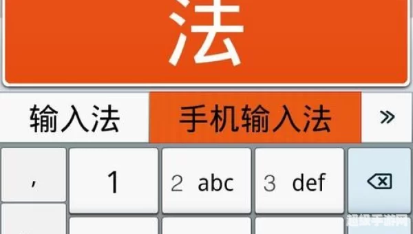 下载 搜狗输入法