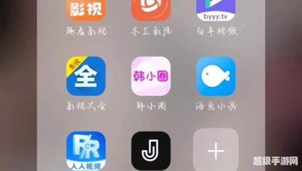 免费观看的软件app