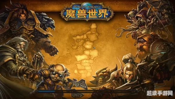 魔兽世界5.1