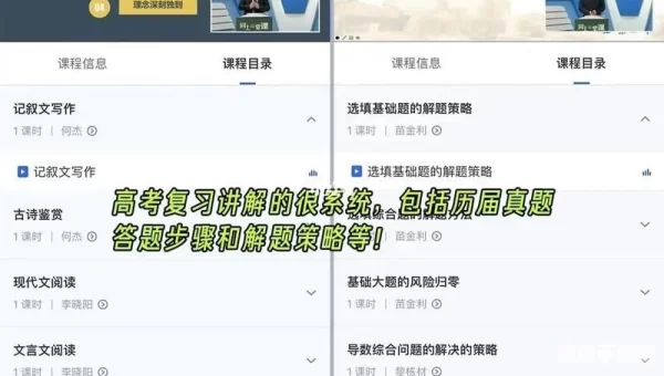 云端课堂