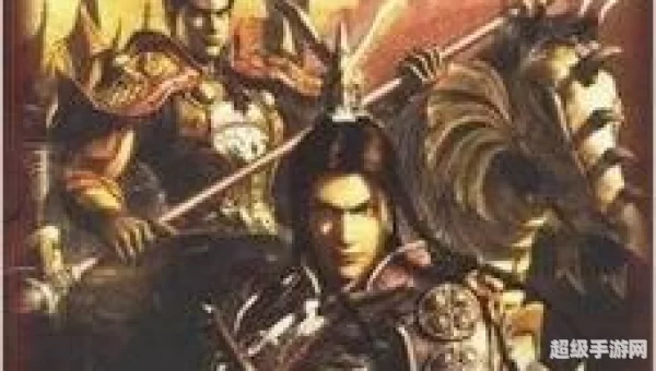 三国群英传6补丁