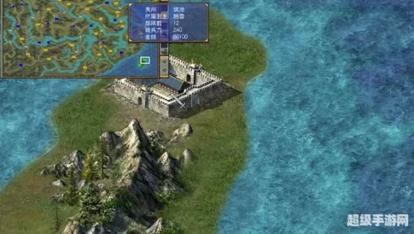 三国群英传6补丁