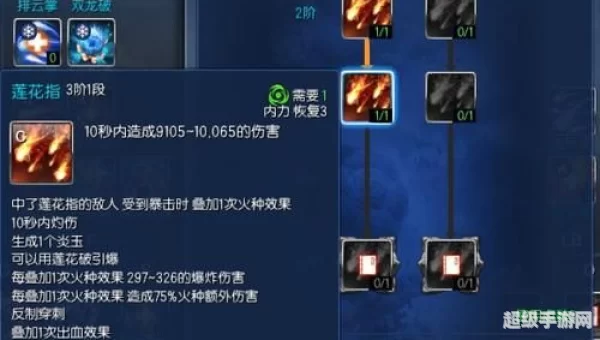 剑灵气功师怎么样