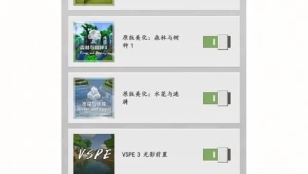 我的世界手机版怎么去天堂