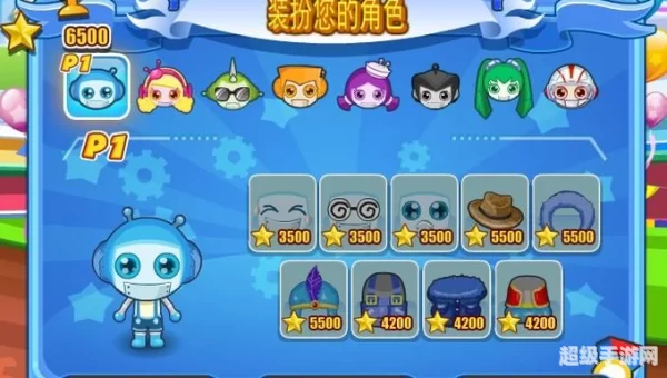 泡泡堂 下载