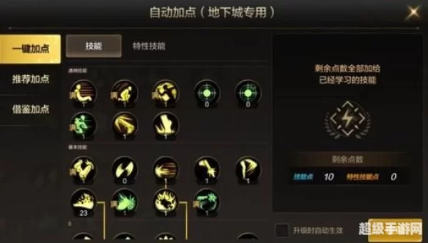 dnf女枪炮师刷图加点