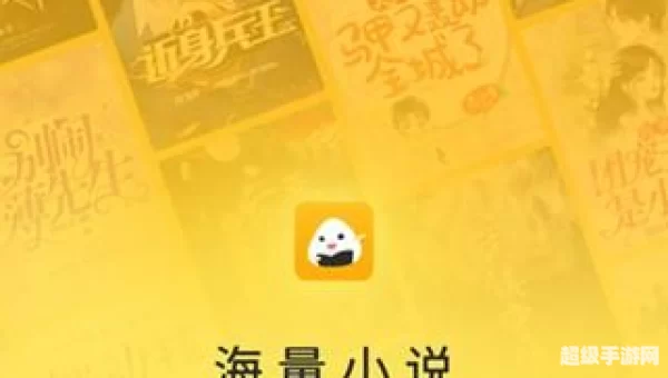 饭团追书