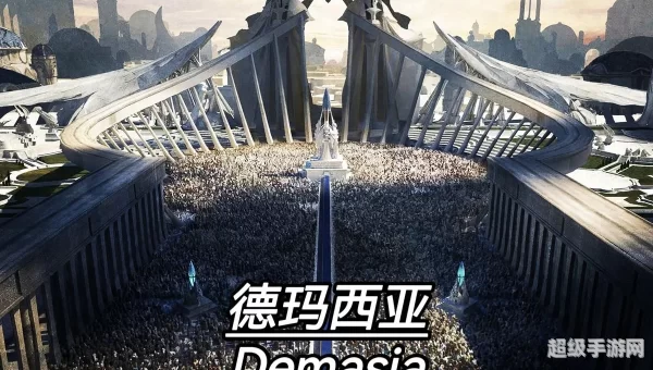 符文之地