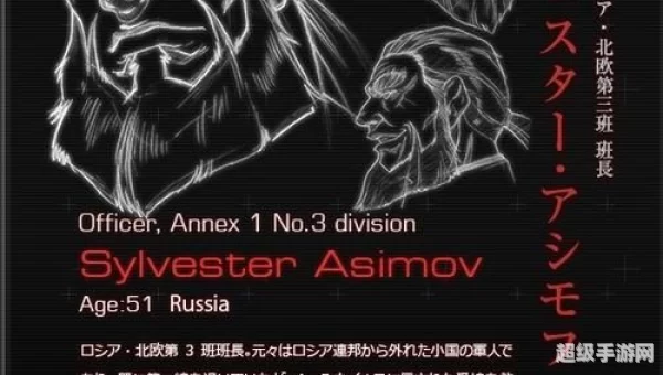 火星异种 revenge