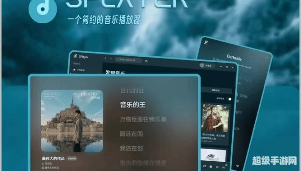 快播放器下载 免费