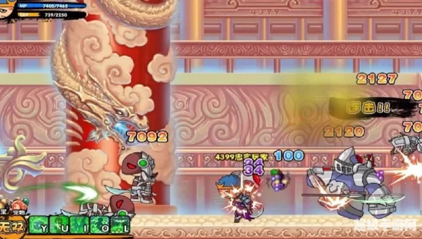 造梦西游3筋斗云