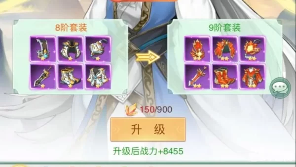 仙剑奇侠传三攻略电子书