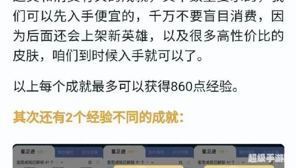 王者星会员