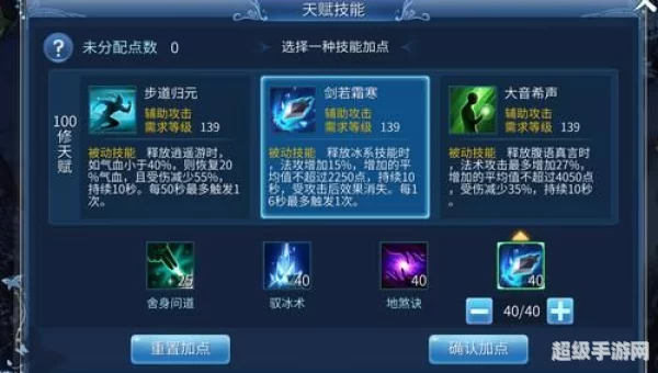 倩女幽魂射手技能