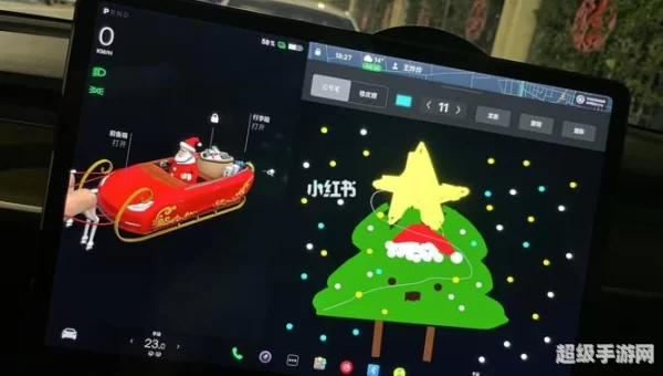 圣诞模式