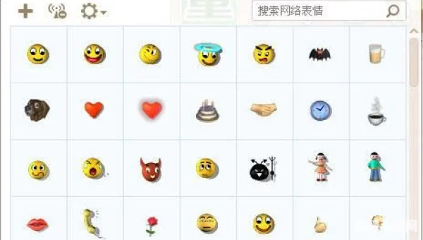 梦幻表情