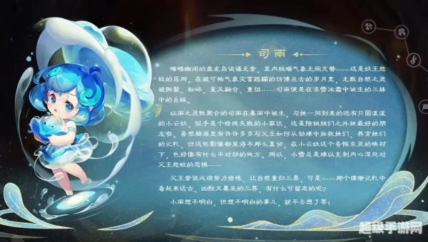 梦幻西游新出召唤兽