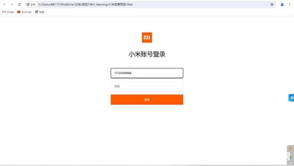 小米官网登陆