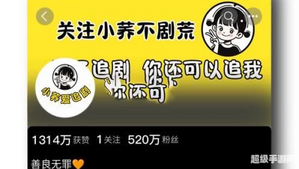 1314影视