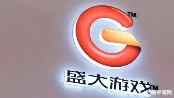 盛大网络官网