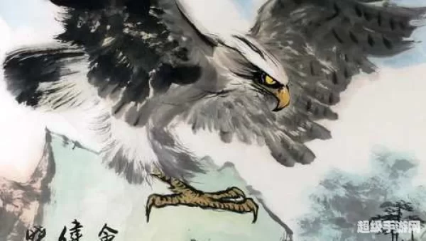 雄鹰进军