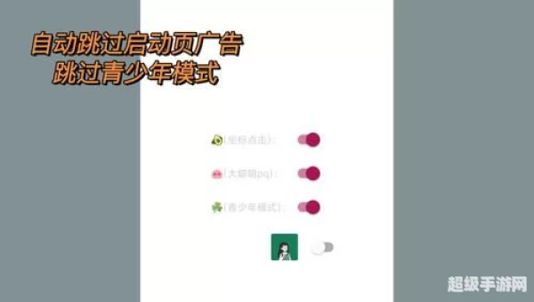 李跳跳