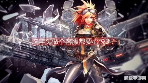 dnf客服专区