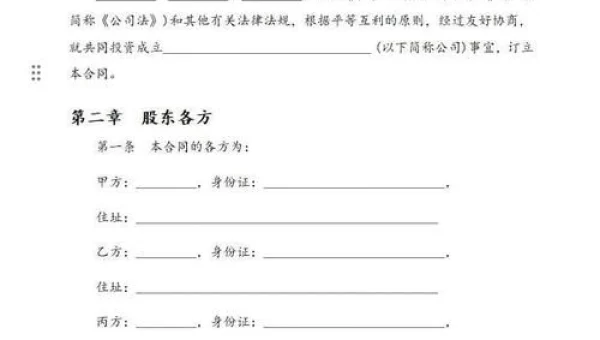 关键协议
