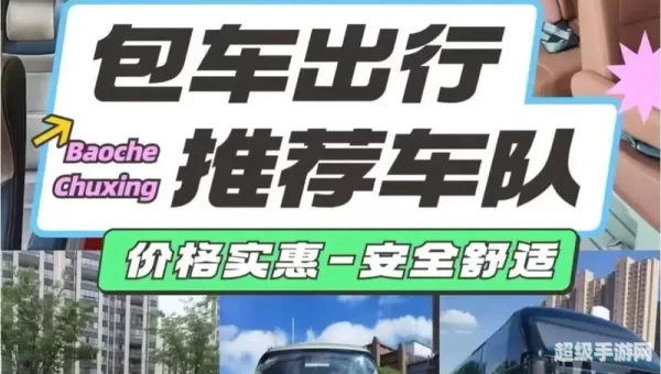 郑州租赁