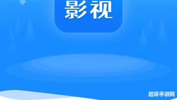影视大全最新免费版