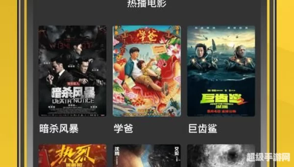 影视大全最新免费版
