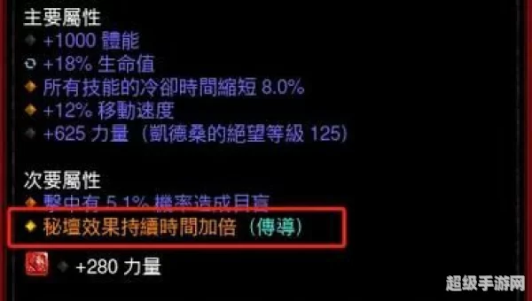 暗黑3如何刷装备