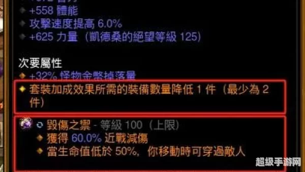 暗黑3如何刷装备