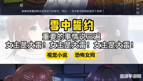 h游戏哪个好玩