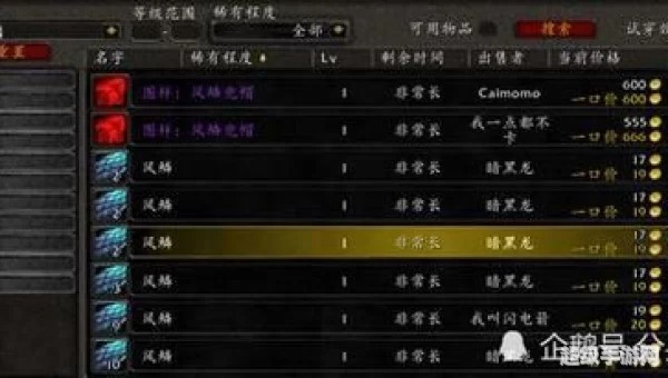 剥皮攻略