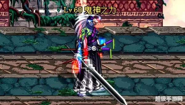 光之巨剑
