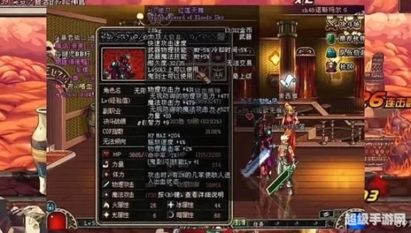 光之巨剑