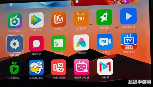 电视下载
